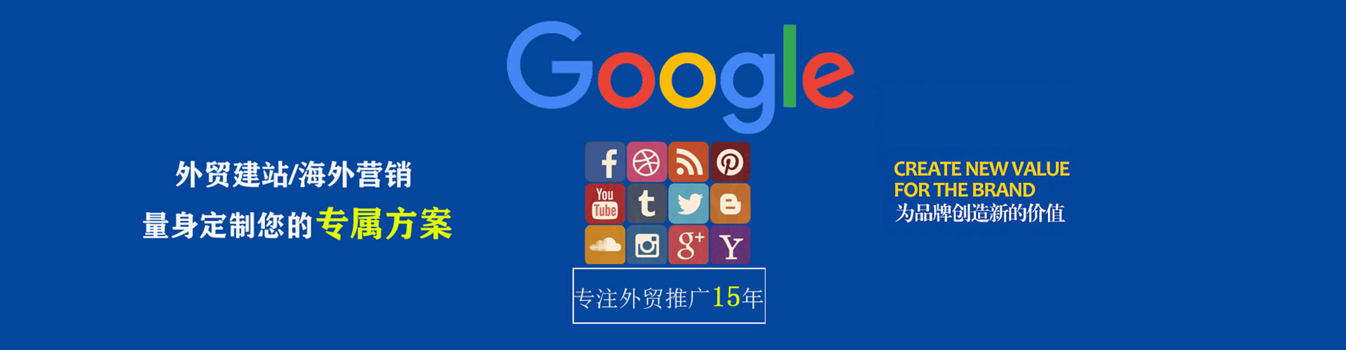 满洲里sem怎么做