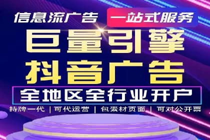百度竞价推广公司成功故事：从零到一的突破